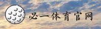 必一运动官网在哪找？获取B1SPORTS官方唯一授权入口